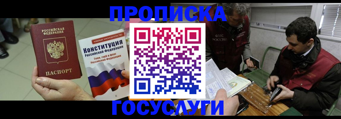 регистрация для дет. сада в Катайске